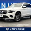 mercedes-benz glc-class 2017 -MERCEDES-BENZ--Benz GLC LDA-253905C--WDC2539052F274886---MERCEDES-BENZ--Benz GLC LDA-253905C--WDC2539052F274886- image 1