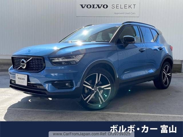 volvo xc40 2019 -VOLVO--Volvo XC40 DBA-XB420XC--YV1XZACMCK2144867---VOLVO--Volvo XC40 DBA-XB420XC--YV1XZACMCK2144867- image 1