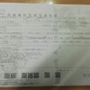 toyota coaster 2017 CFJ1600750 image 29