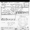 nissan serena 2015 -NISSAN--Serena HFC26-288107---NISSAN--Serena HFC26-288107- image 3