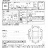 daihatsu tanto 2015 -DAIHATSU--Tanto LA600S-0246308---DAIHATSU--Tanto LA600S-0246308- image 3