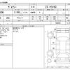 toyota voxy 2021 -TOYOTA--Voxy 3BA-ZRR80W--ZRR80W-0688656---TOYOTA--Voxy 3BA-ZRR80W--ZRR80W-0688656- image 3