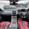 land-rover range-rover-evoque 2014 CFJ1802953 image 2