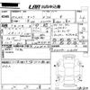 toyota camry 2018 -TOYOTA 【岡山 301む6571】--Camry AXVH70-1035174---TOYOTA 【岡山 301む6571】--Camry AXVH70-1035174- image 3