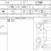 nissan note 2022 quick_quick_6AA-SNE13_111377 image 6