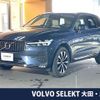 volvo xc60 2022 quick_quick_UB420TXCM_YV1UZL1M4P1202316 image 1