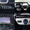 toyota prius 2018 CFJ1574093 image 8