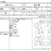toyota hiace-van 2013 CFJ1860302 image 3