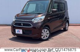 mitsubishi ek-space 2017 -MITSUBISHI--ek Space DBA-B11A--B11A-0205829---MITSUBISHI--ek Space DBA-B11A--B11A-0205829-
