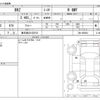 subaru brz 2022 -SUBARU 【春日部 301ﾙ9731】--BRZ 3BA-ZD8--ZD8-006854---SUBARU 【春日部 301ﾙ9731】--BRZ 3BA-ZD8--ZD8-006854- image 3