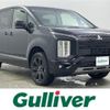 mitsubishi delica-d5 2025 CFJ1812428 image 1