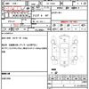 fiat coupe 1999 quick_quick_GF-175A3_ZFA175000P0063426 image 11