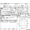 toyota roomy 2020 CFJ1728847 image 4