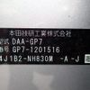 honda shuttle 2017 -HONDA--Shuttle DAA-GP7--GP7-1201516---HONDA--Shuttle DAA-GP7--GP7-1201516- image 30