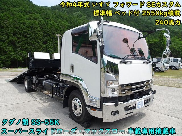 isuzu forward 2022 -ISUZU--Forward 2RG-FRR90S2--FRR90-7180878---ISUZU--Forward 2RG-FRR90S2--FRR90-7180878- image 1