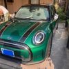 mini mini-others 2021 CFJ1584301 image 3
