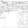 honda n-box 2020 -HONDA 【野田 580ｱ1234】--N BOX 6BA-JF3--JF3-2231929---HONDA 【野田 580ｱ1234】--N BOX 6BA-JF3--JF3-2231929- image 3