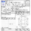 honda n-one 2014 -HONDA--N ONE JG1--1078836---HONDA--N ONE JG1--1078836- image 3