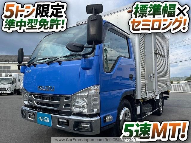 isuzu elf-truck 2016 GOO_NET_EXCHANGE_0700644A30241021W003 image 2