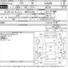 subaru stella 2007 -SUBARU 【豊橋 580に6885】--Stella RN1-030614---SUBARU 【豊橋 580に6885】--Stella RN1-030614- image 3