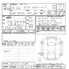 mazda demio 2014 -MAZDA 【伊勢志摩 500ｽ2189】--Demio DJ5FS-112688---MAZDA 【伊勢志摩 500ｽ2189】--Demio DJ5FS-112688- image 3