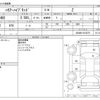 toyota harrier 2020 CFJ1770286 image 3