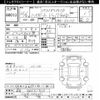 daihatsu hijet-truck 2013 -DAIHATSU 【岐阜 480ｿ9235】--Hijet Truck S211P-0246631---DAIHATSU 【岐阜 480ｿ9235】--Hijet Truck S211P-0246631- image 3