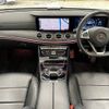 mercedes-benz e-class 2016 -MERCEDES-BENZ--Benz E Class LDA-213004C--WDD2130042A077063---MERCEDES-BENZ--Benz E Class LDA-213004C--WDD2130042A077063- image 2