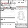 isuzu elf-truck 2013 CFJ1789218 image 21
