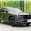 mazda cx-8 2023 quick_quick_KG2P_KG2P-451112 image 16