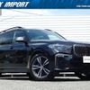 bmw x7 2020 quick_quick_CX44_WBACX620509C66926 image 1