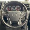 toyota alphard 2020 -TOYOTA--Alphard 3BA-AGH30W--AGH30-0327153---TOYOTA--Alphard 3BA-AGH30W--AGH30-0327153- image 6