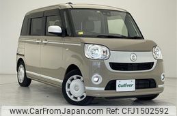 daihatsu move-canbus 2020 CFJ1502592