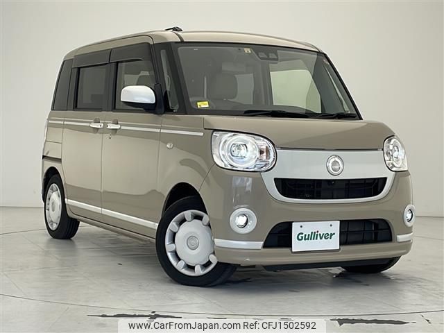 daihatsu move-canbus 2020 CFJ1502592 image 1