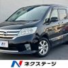 nissan serena 2012 quick_quick_FC26_FC26-057685 image 1