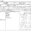 toyota prius-phv 2017 CFJ1684567 image 3