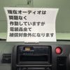 daihatsu hijet-van 2013 CFJ4396091 image 22