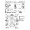 daihatsu tanto 2014 -DAIHATSU--Tanto LA600S-0050417---DAIHATSU--Tanto LA600S-0050417- image 4