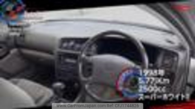 toyota mark-ii 1998 CFJ1744826 image 2