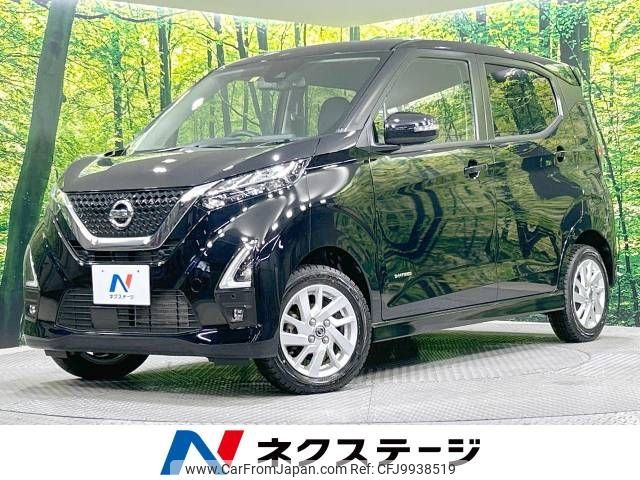 nissan dayz 2022 -NISSAN--DAYZ 5AA-B47W--B47W-0103419---NISSAN--DAYZ 5AA-B47W--B47W-0103419- image 1