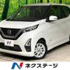 nissan dayz 2022 -NISSAN--DAYZ 5AA-B44W--B44W-0127096---NISSAN--DAYZ 5AA-B44W--B44W-0127096- image 1