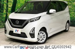 nissan dayz 2022 -NISSAN--DAYZ 5AA-B44W--B44W-0127096---NISSAN--DAYZ 5AA-B44W--B44W-0127096-