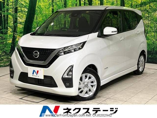 nissan dayz 2022 -NISSAN--DAYZ 5AA-B44W--B44W-0127096---NISSAN--DAYZ 5AA-B44W--B44W-0127096- image 1