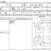 toyota passo 2017 -TOYOTA--Passo DBA-M700A--M700A-0088372---TOYOTA--Passo DBA-M700A--M700A-0088372- image 3