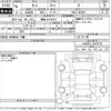 daihatsu tanto 2024 -DAIHATSU 【豊橋 581け6027】--Tanto LA650S-0410218---DAIHATSU 【豊橋 581け6027】--Tanto LA650S-0410218- image 3