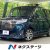 daihatsu thor 2018 -DAIHATSU--Thor DBA-M900S--M900S-0022897---DAIHATSU--Thor DBA-M900S--M900S-0022897- image 1