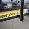 hino profia 2025 CFJ1603952 image 27
