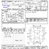 toyota crown 2009 -TOYOTA 【新潟 300ﾒ1602】--Crown GRS200--0033650---TOYOTA 【新潟 300ﾒ1602】--Crown GRS200--0033650- image 3