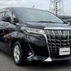 toyota alphard 2019 -TOYOTA--Alphard DBA-AGH30W--AGH30-0264152---TOYOTA--Alphard DBA-AGH30W--AGH30-0264152- image 8