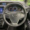 toyota voxy 2019 -TOYOTA--Voxy DBA-ZRR80W--ZRR80-0492908---TOYOTA--Voxy DBA-ZRR80W--ZRR80-0492908- image 12